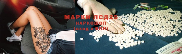 COCAINE Богородск