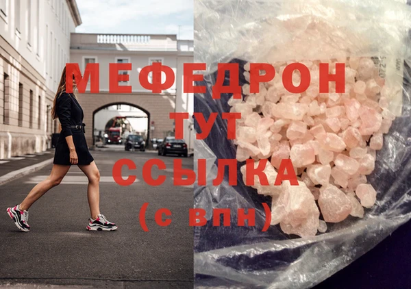 COCAINE Богородск