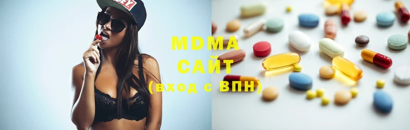 купить  сайты  кракен вход  MDMA VHQ  Киселёвск 